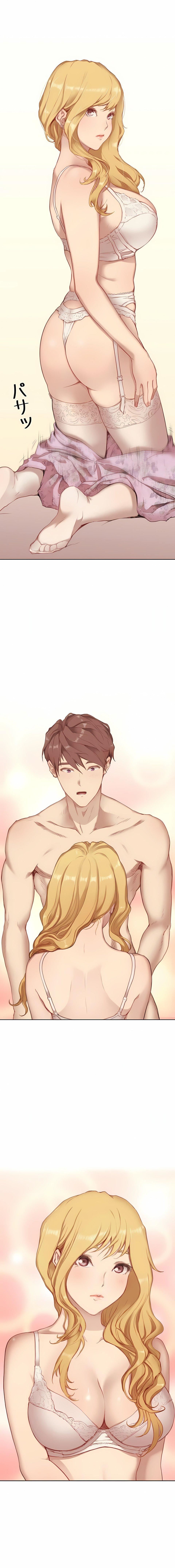 只有我們知道的世界第3話