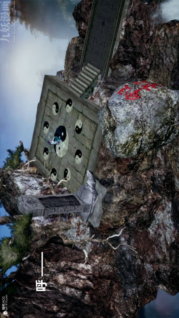 [3D]星梦苍穹+外传+赌债偿还第03章-暗流涌动01话