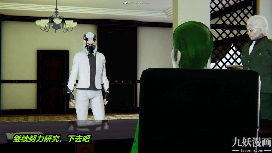 [3D]逆转第一季[完整版]第33章【第08话】