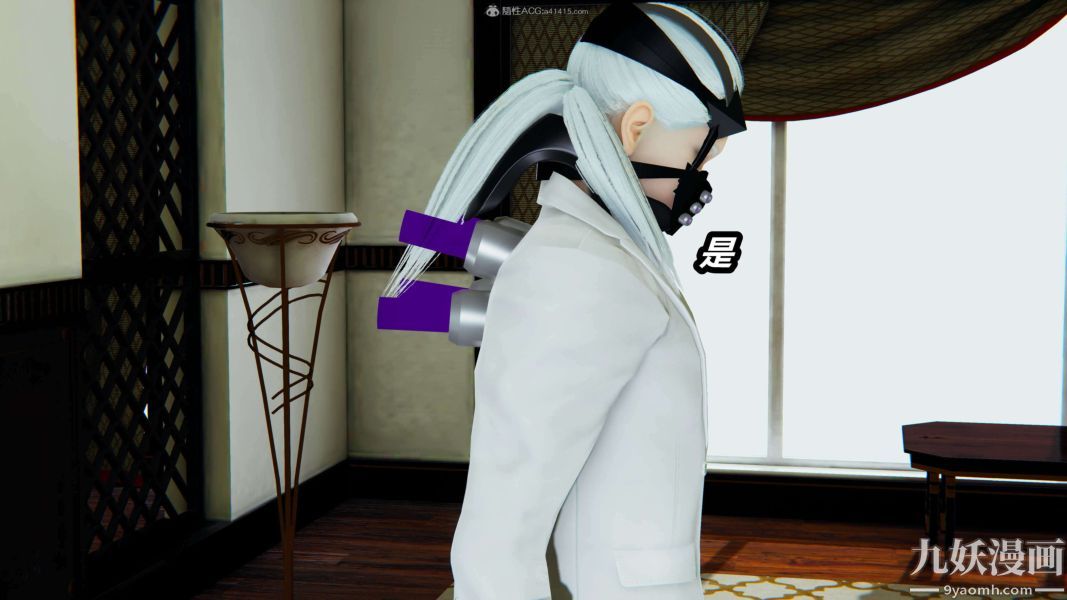 [3D]逆转第一季[完整版]第33章【第08话】