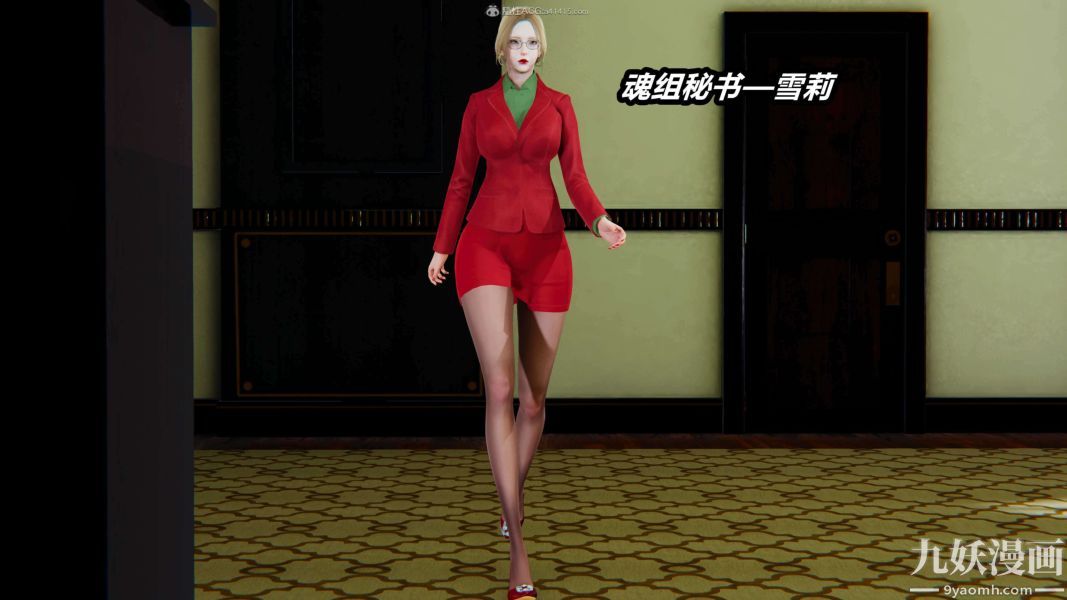 [3D]逆转第一季[完整版]第33章【第08话】