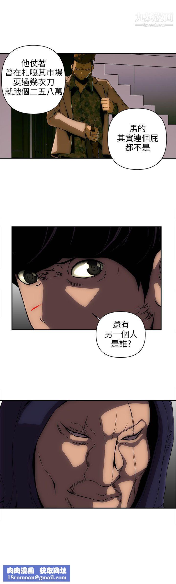 欢乐满屋第11话