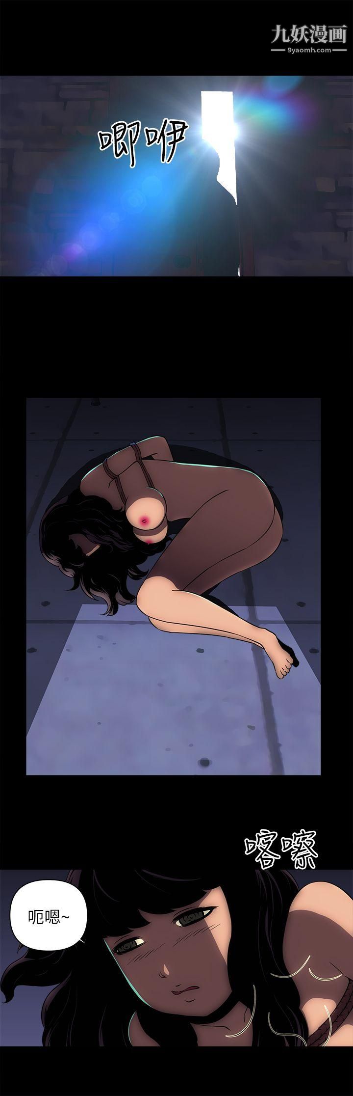 欢乐满屋第12话