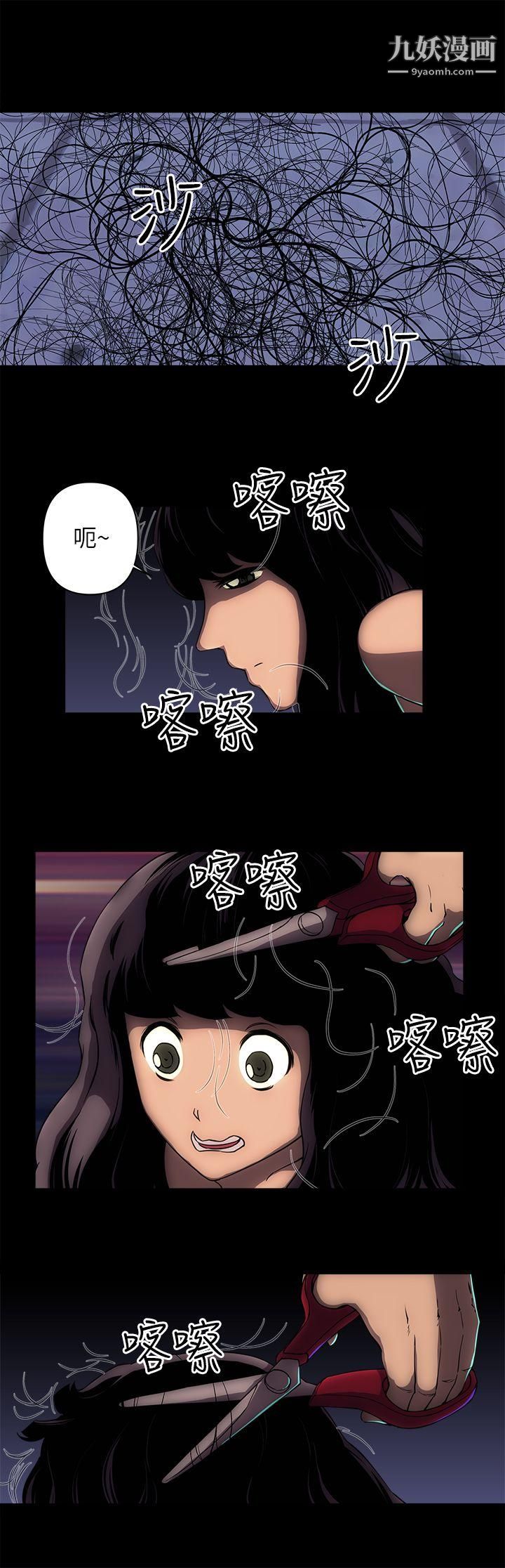 欢乐满屋第12话