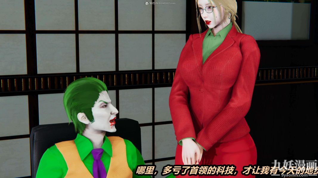 [3D]逆转第一季[完整版]第33章【第09话】