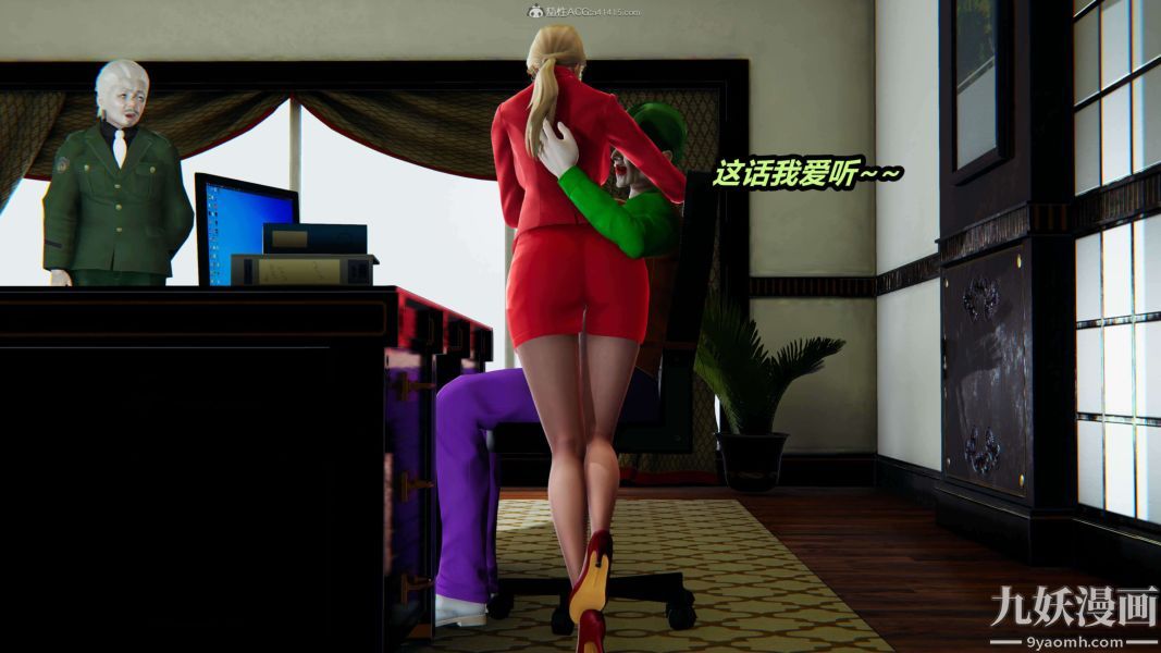 [3D]逆轉第一季[完整版]第33章【第09话】