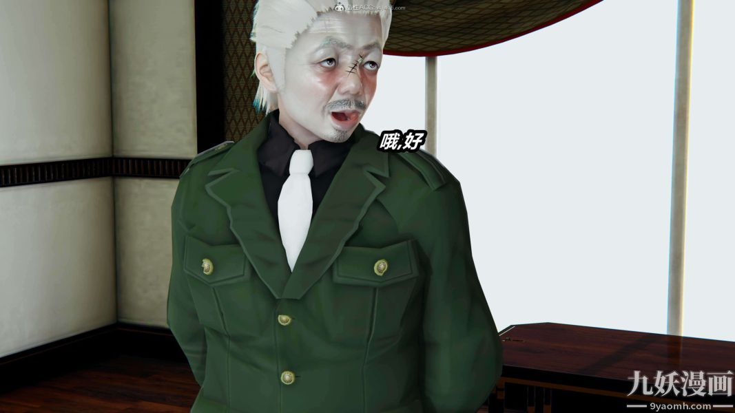 [3D]逆转第一季[完整版]第33章【第09话】