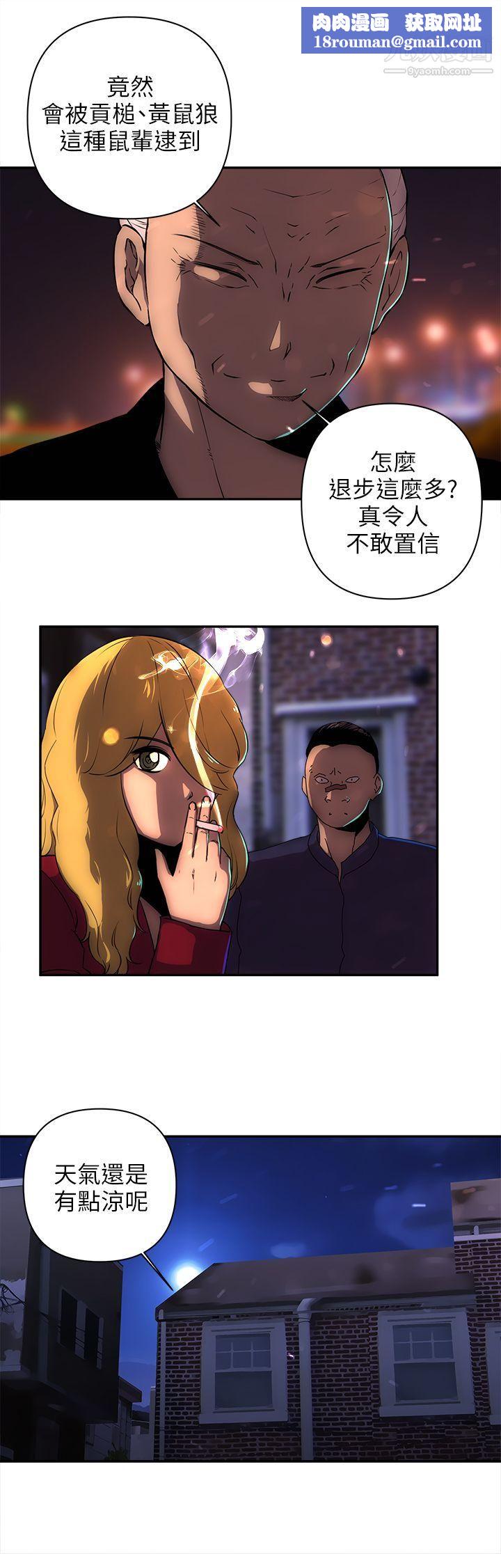 欢乐满屋第13话