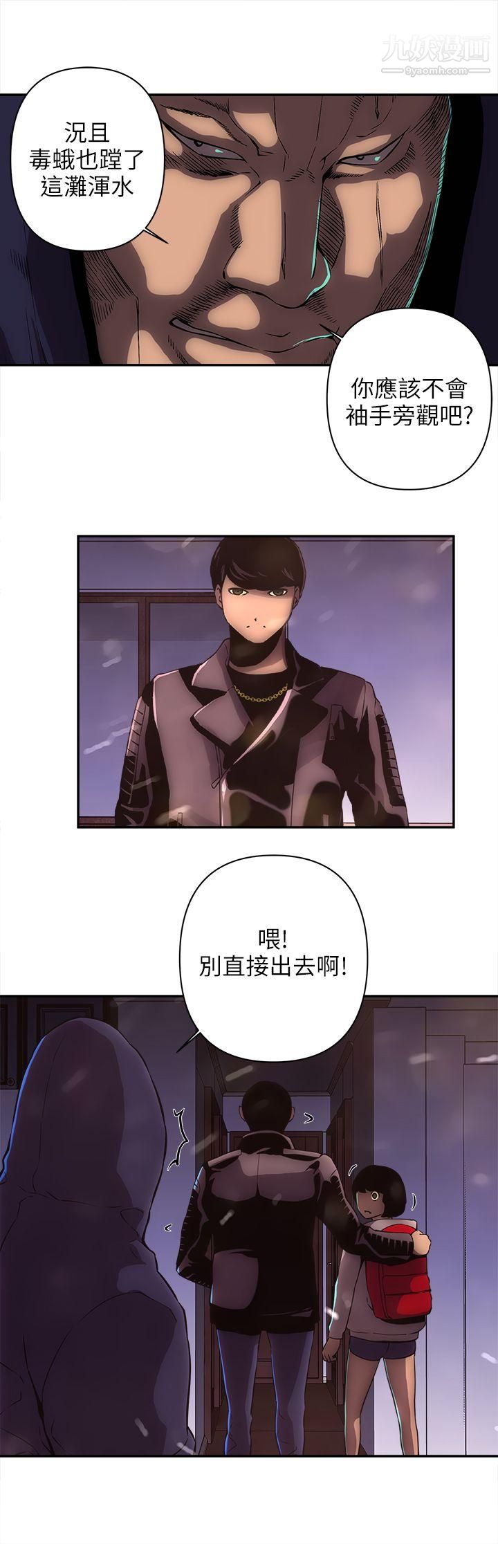 欢乐满屋第13话