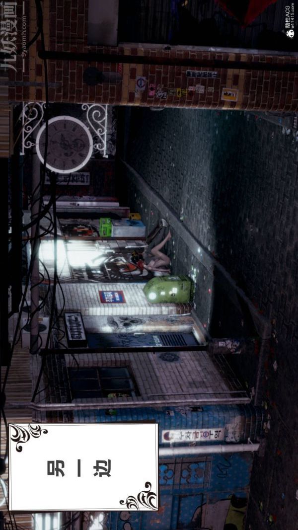 [3D]星梦苍穹+外传+赌债偿还第03章-暗流涌动02话