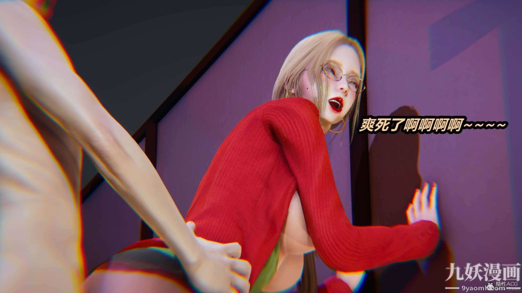 [3D]逆转第一季[完整版]第33章【第09话】