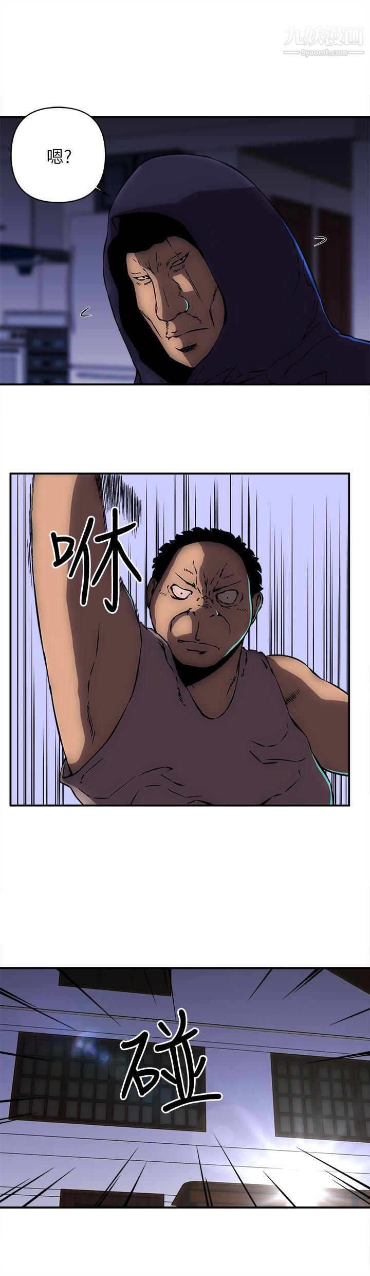 欢乐满屋第14话