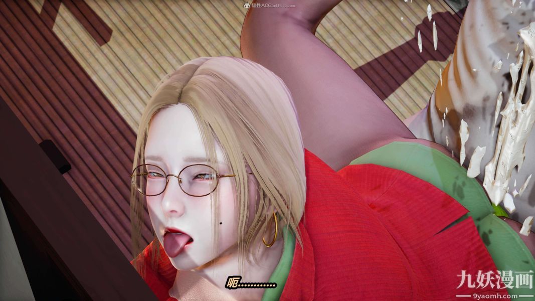 [3D]逆转第一季[完整版]第33章【第09话】