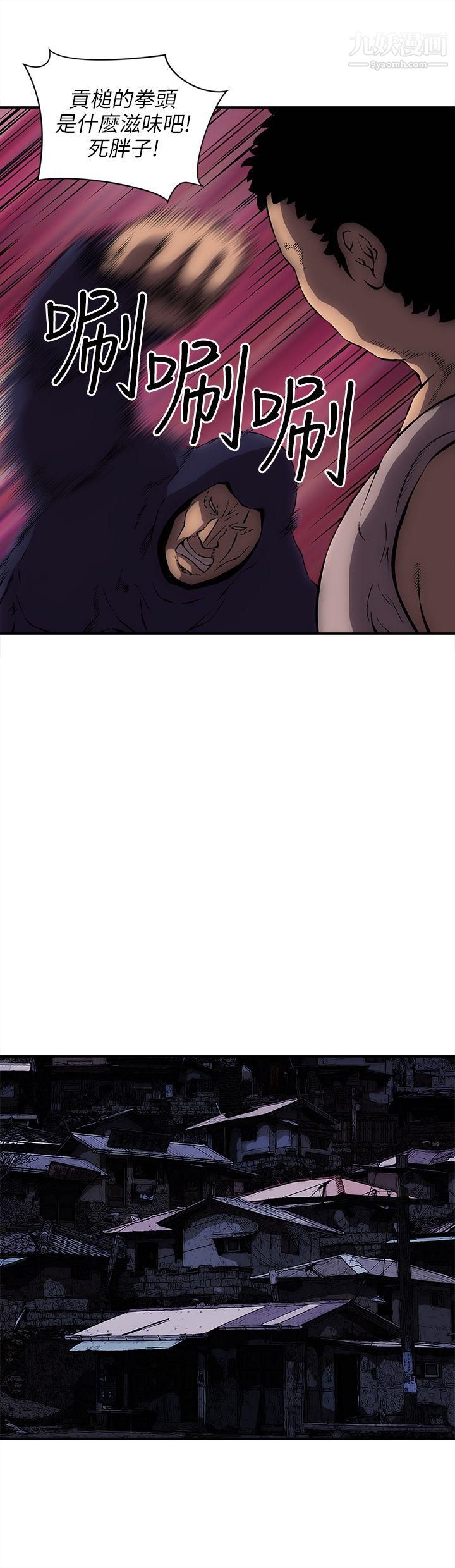 欢乐满屋第14话