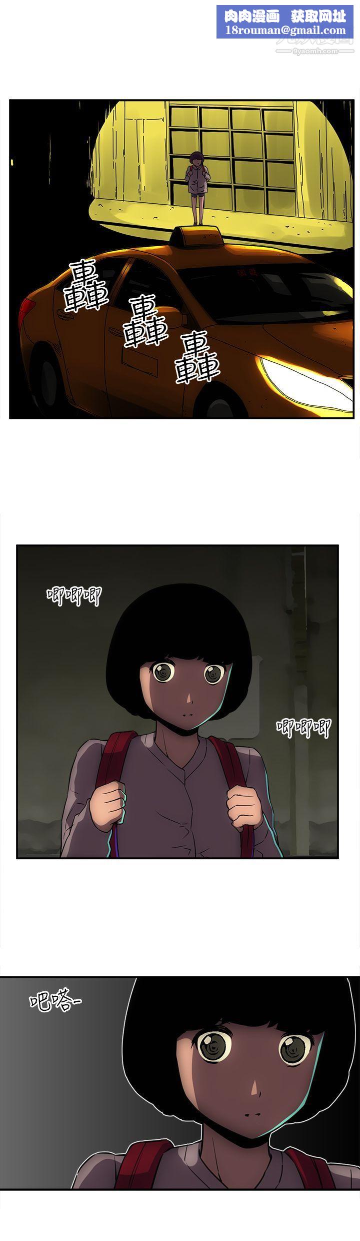 欢乐满屋第14话