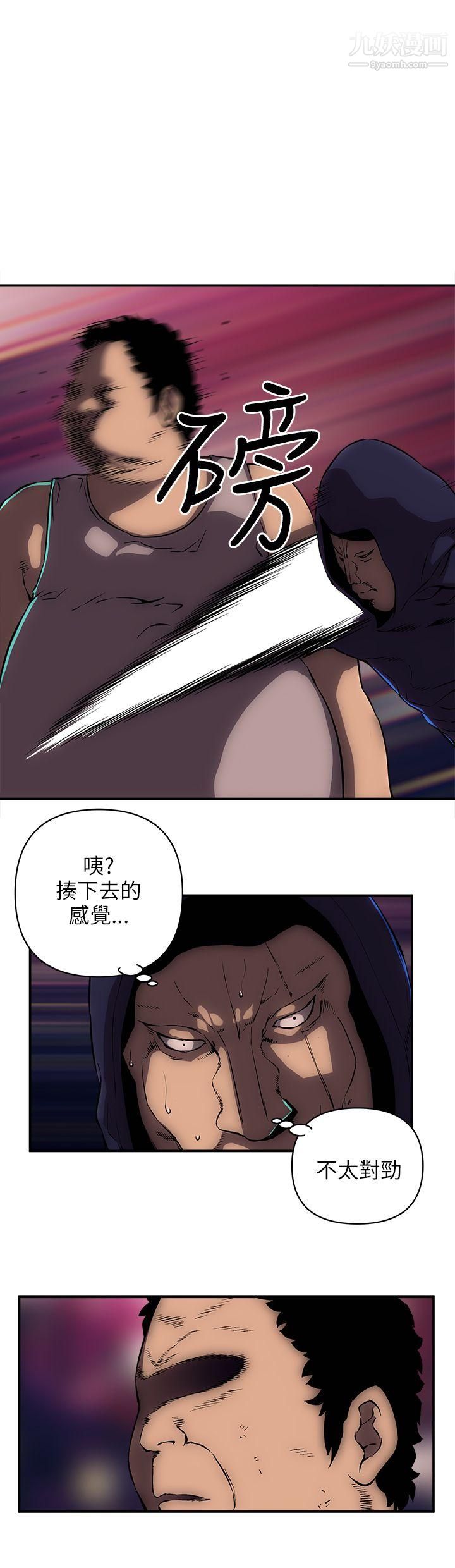 欢乐满屋第14话