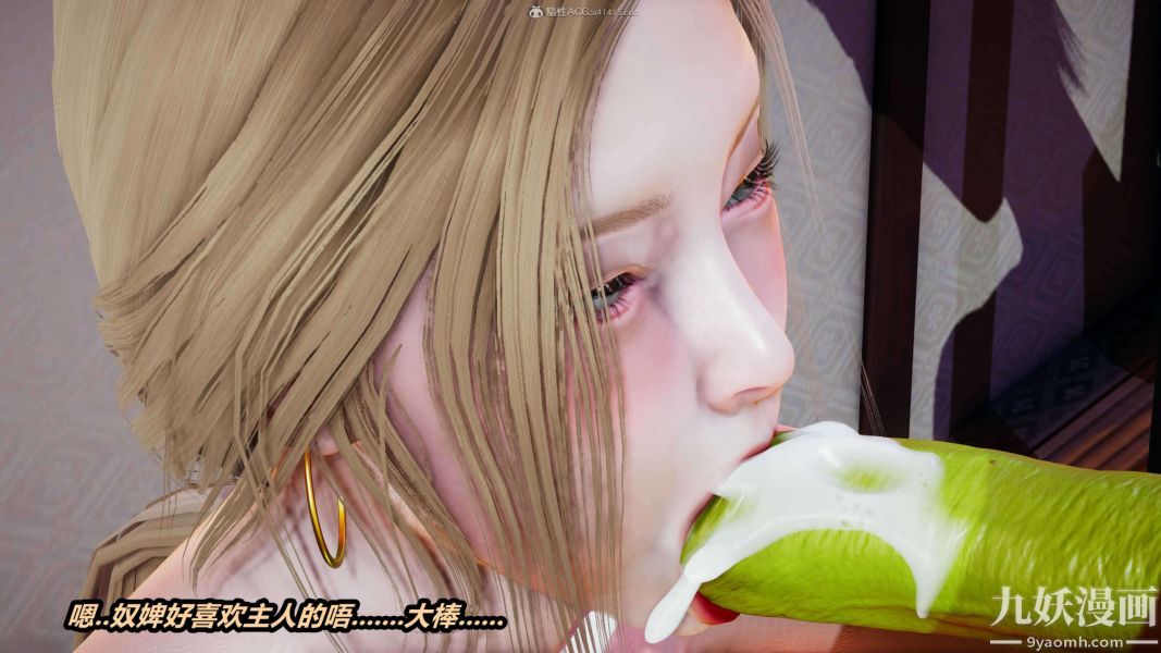 [3D]逆转第一季[完整版]第33章【第10话】