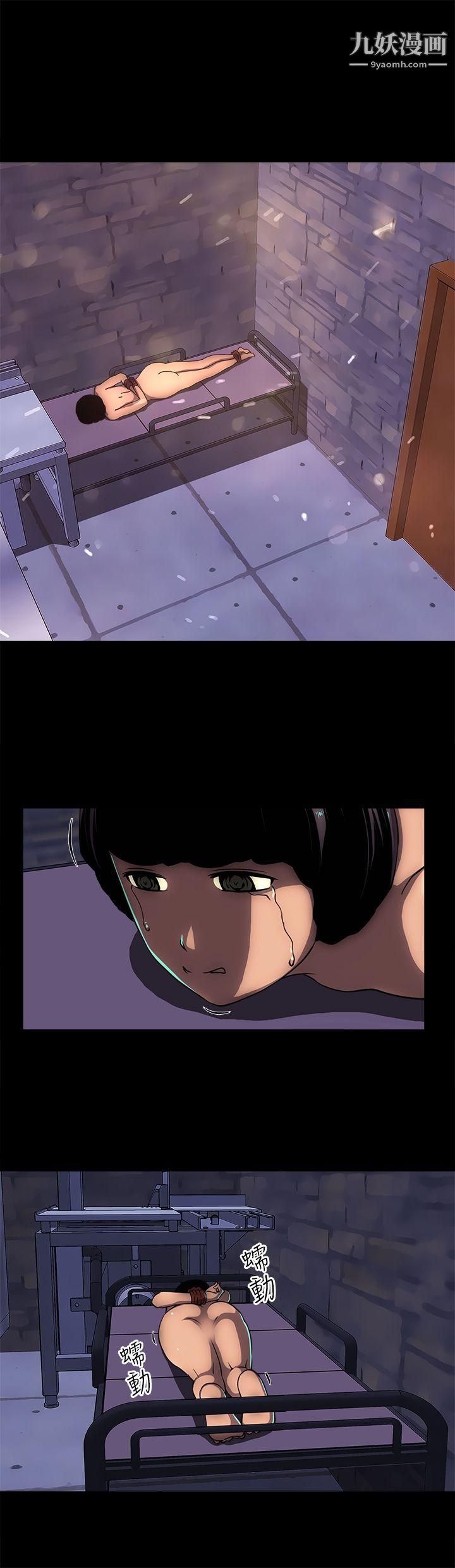 歡樂滿屋第15話