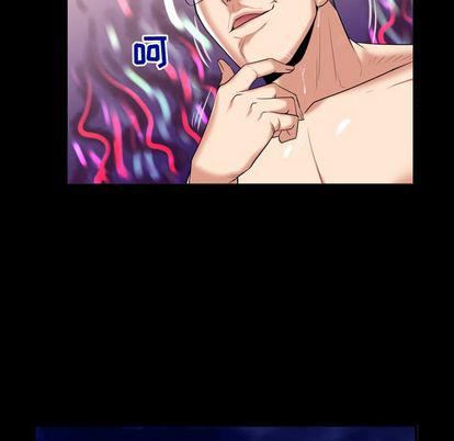 妻子的情人第89话