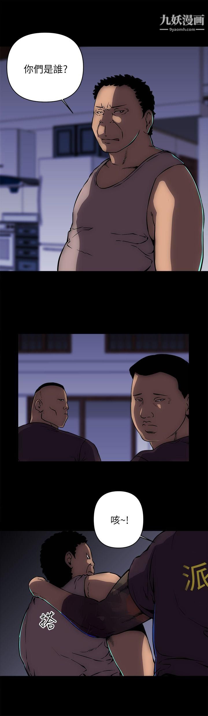 歡樂滿屋第15話