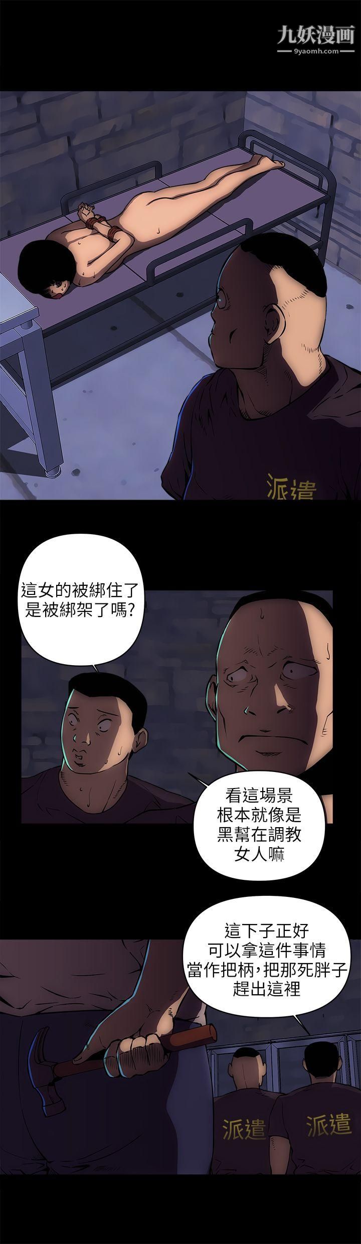 歡樂滿屋第15話