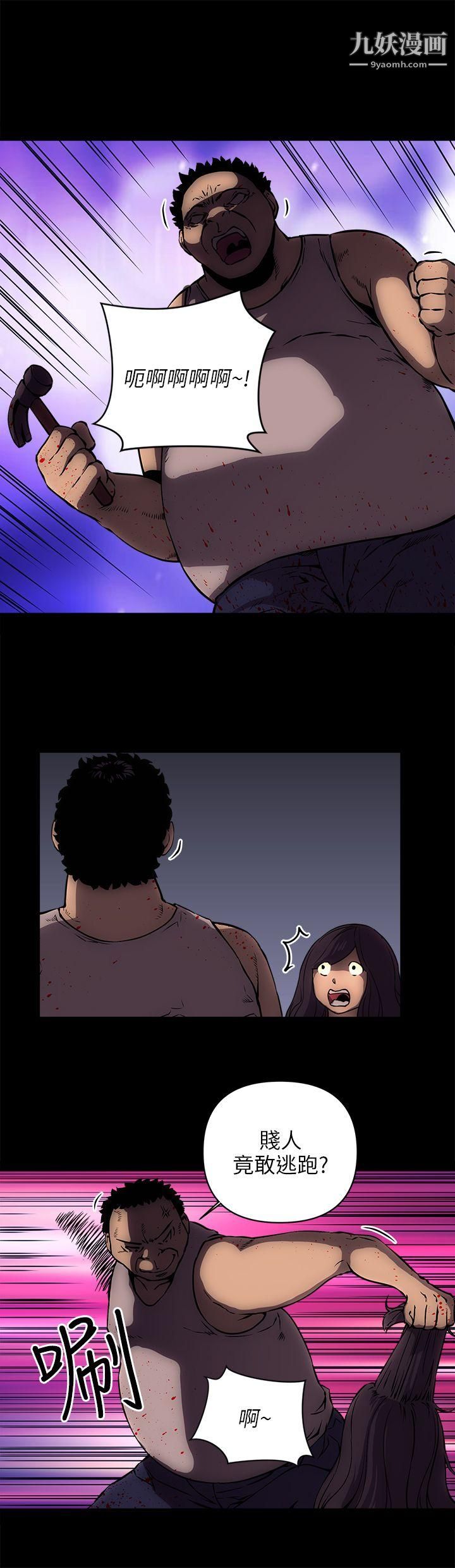 欢乐满屋第15话