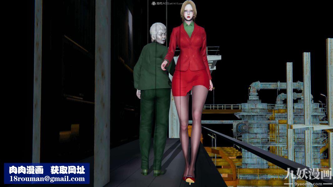 [3D]逆转第一季[完整版]第33章【第10话】