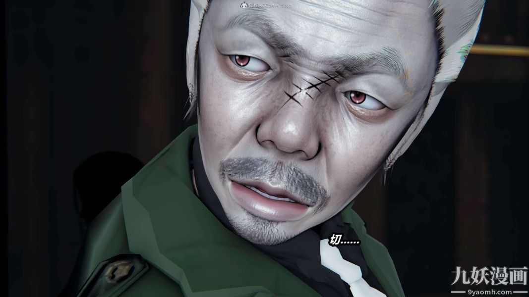 [3D]逆转第一季[完整版]第33章【第10话】