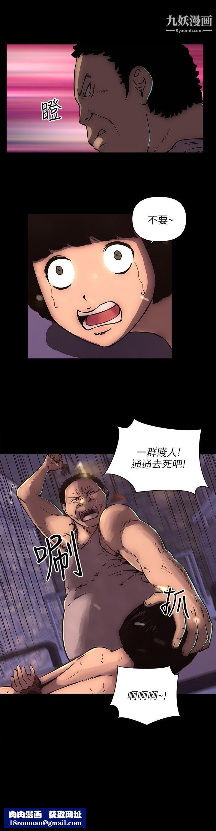 歡樂滿屋第15話