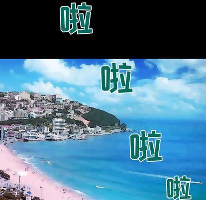 妻子的情人第89话