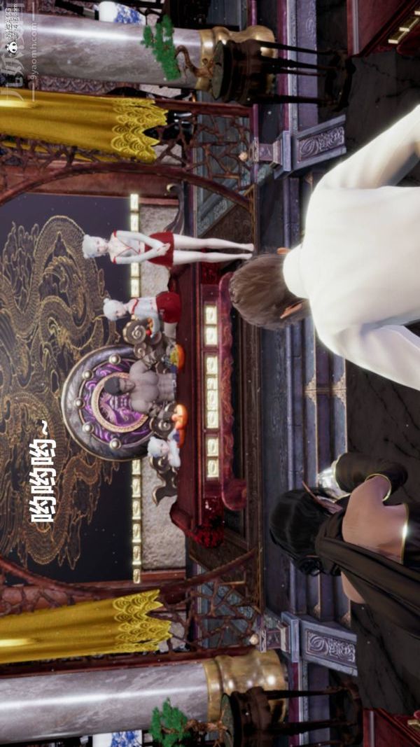 [3D]星梦苍穹+外传+赌债偿还第03章-暗流涌动03话