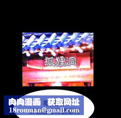 妻子的情人第89话