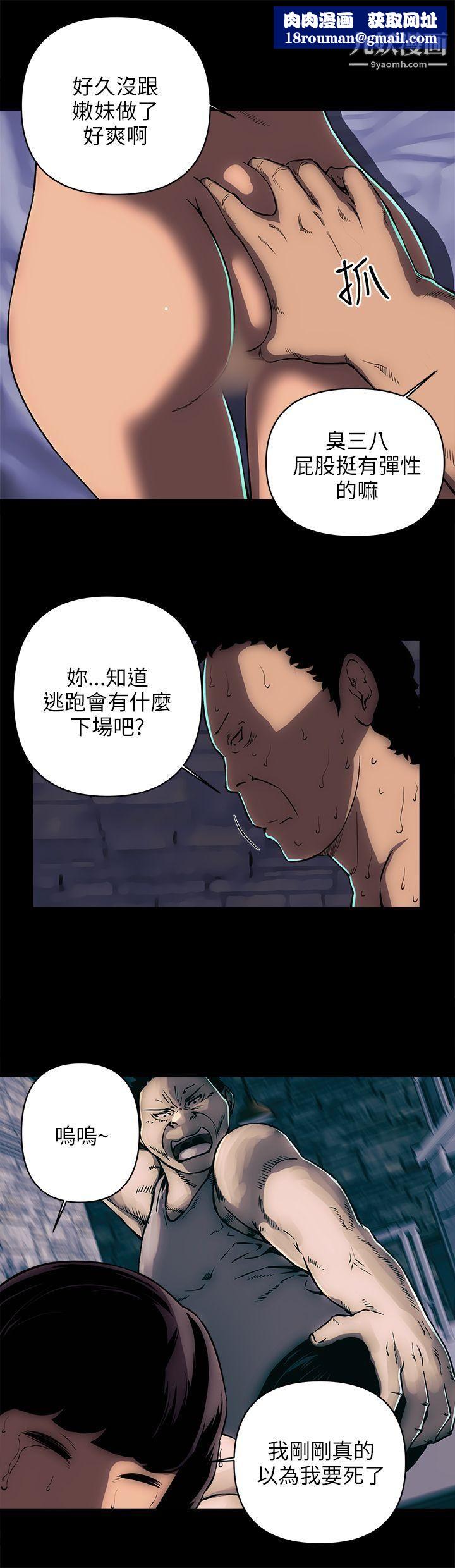 欢乐满屋第16话