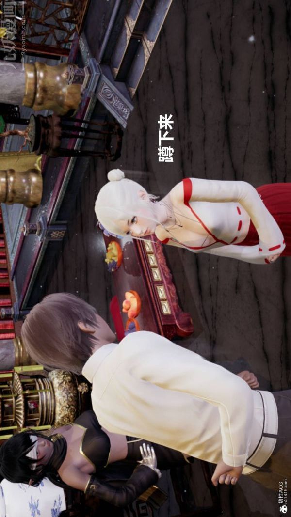 [3D]星夢蒼穹+外傳+賭債償還第03章-暗流涌動03話