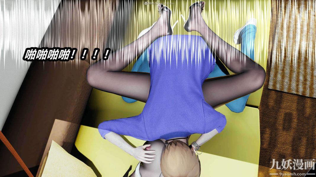 [3D]逆转第一季[完整版]第33章【第10话】