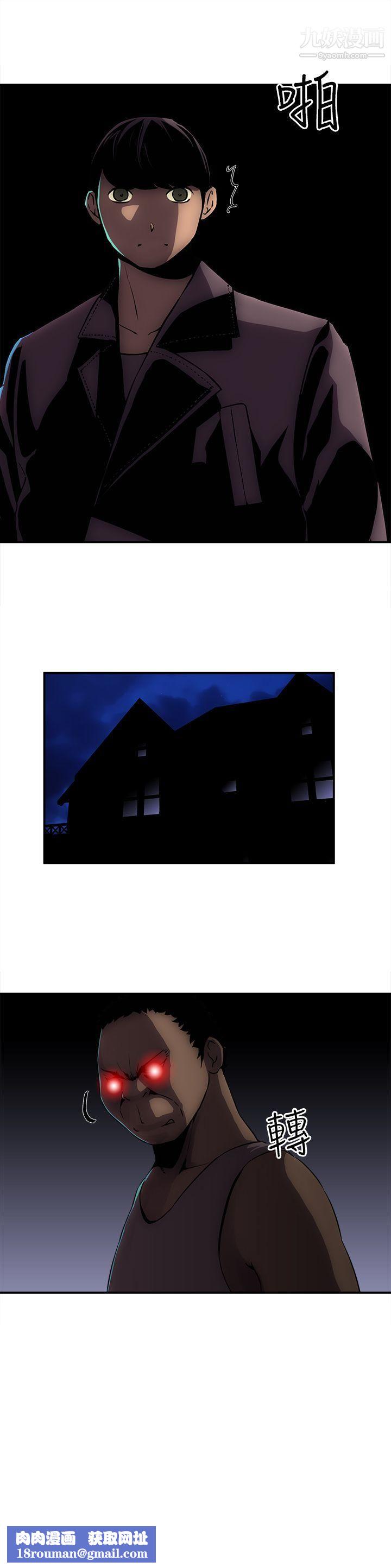 欢乐满屋第16话