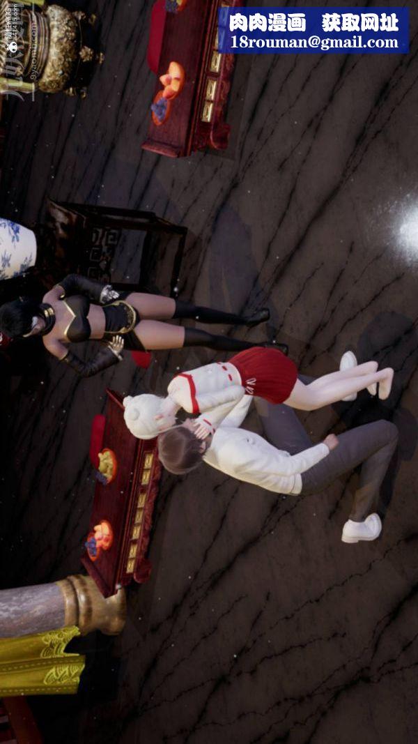 [3D]星夢蒼穹+外傳+賭債償還第03章-暗流涌動03話