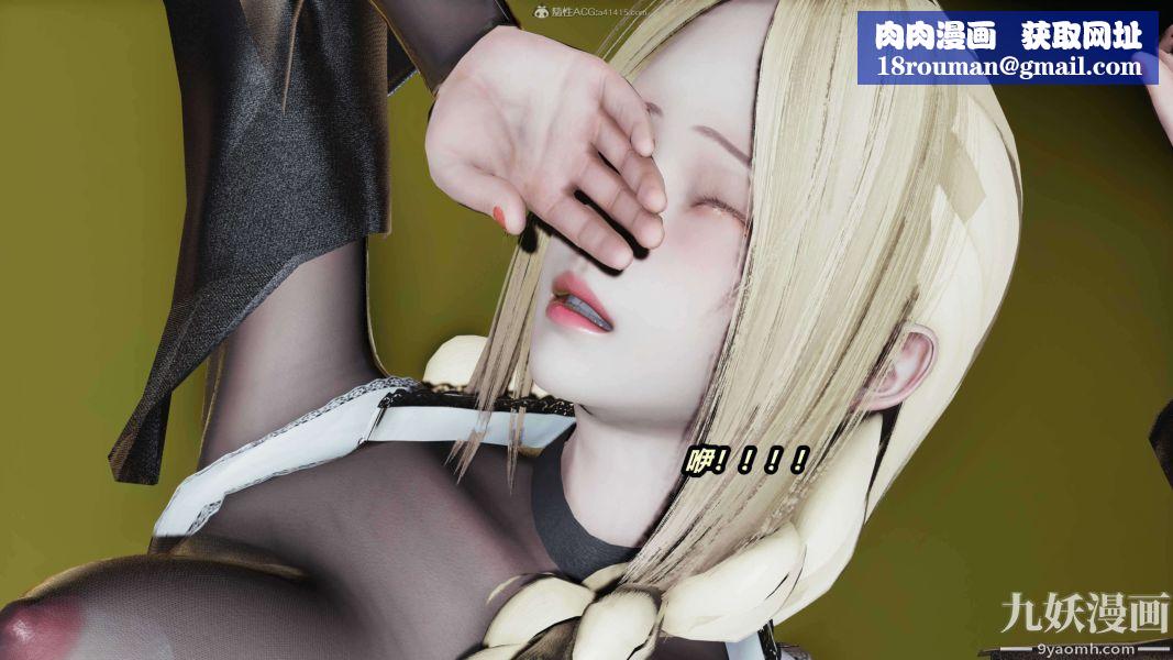 [3D]逆转第一季[完整版]第33章【第11话】