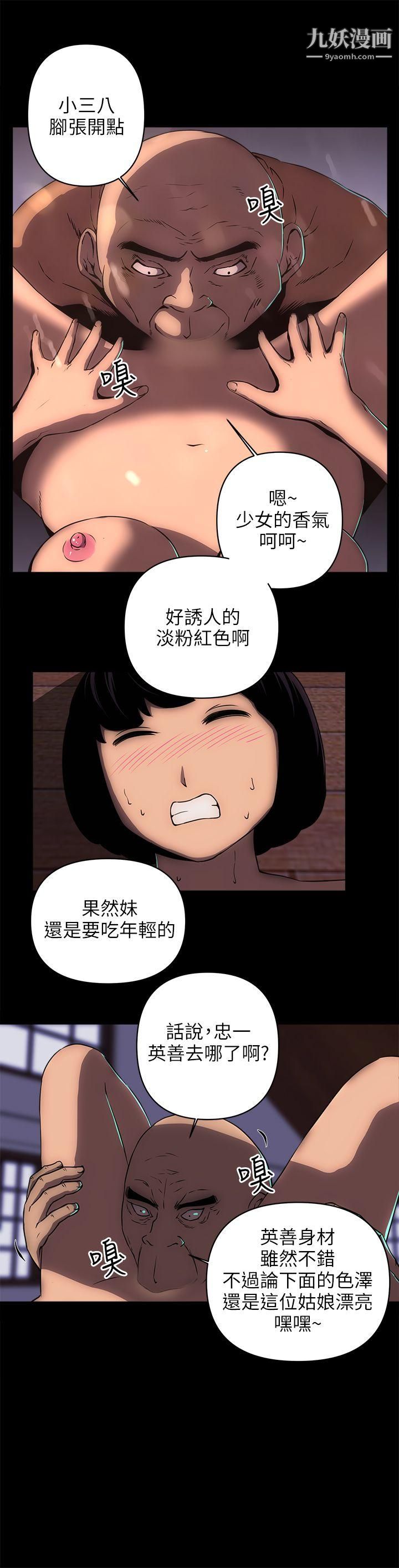 欢乐满屋第17话