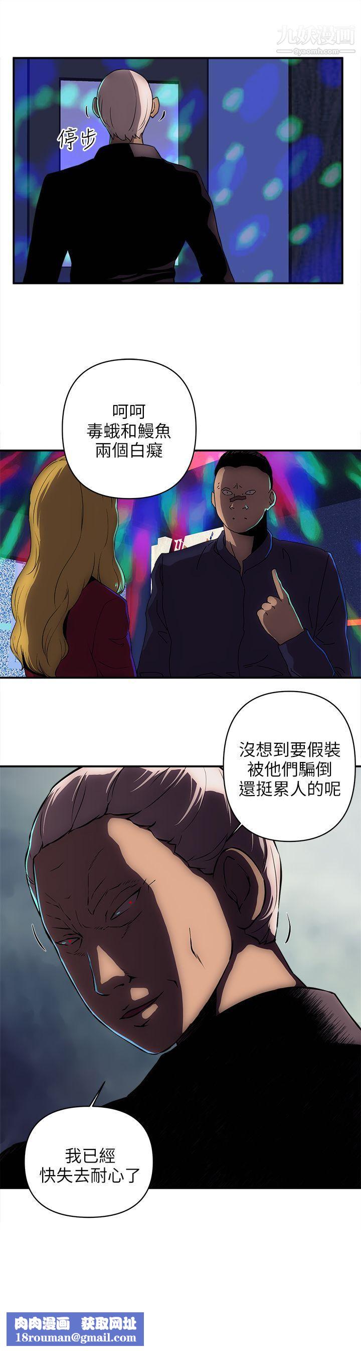 欢乐满屋第17话