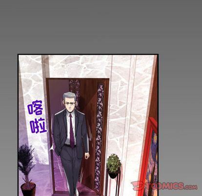 妻子的情人第89话