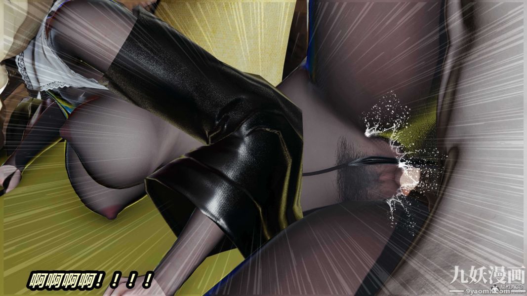 [3D]逆轉第一季[完整版]第33章【第11话】