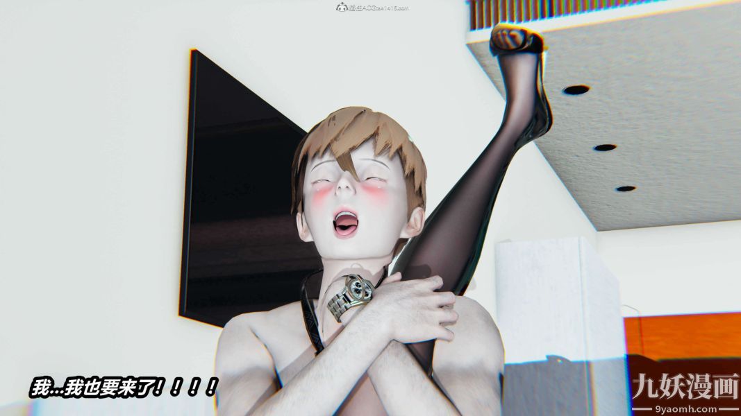 [3D]逆轉第一季[完整版]第33章【第11话】