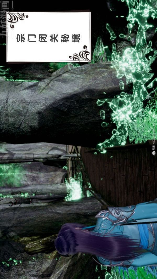 [3D]星梦苍穹+外传+赌债偿还第03章-暗流涌动04话