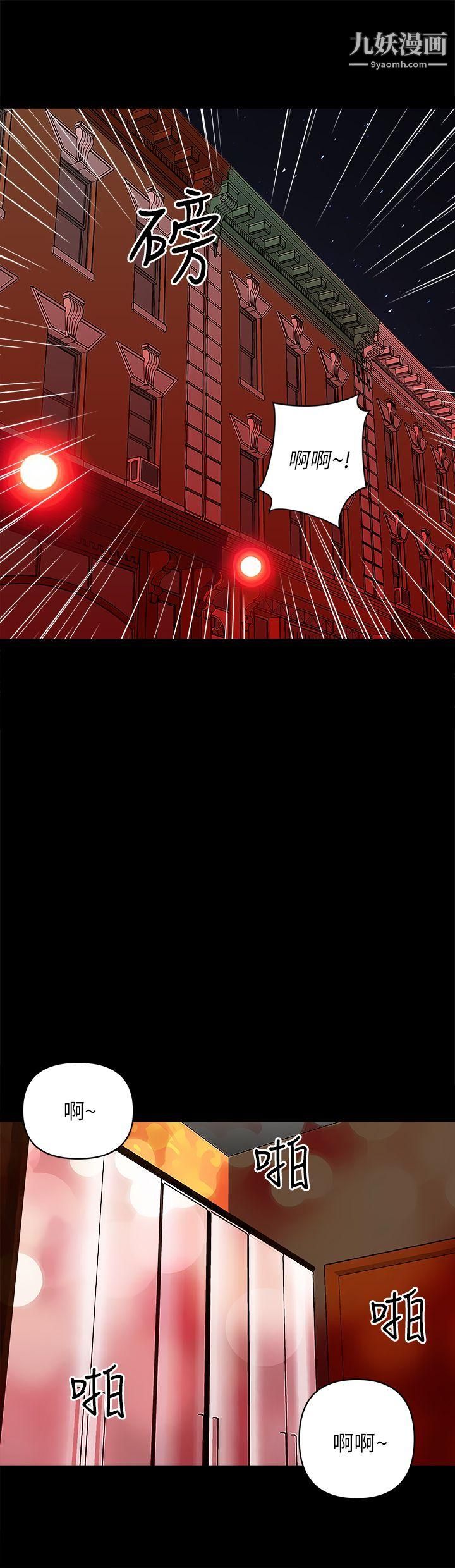 歡樂滿屋第18話