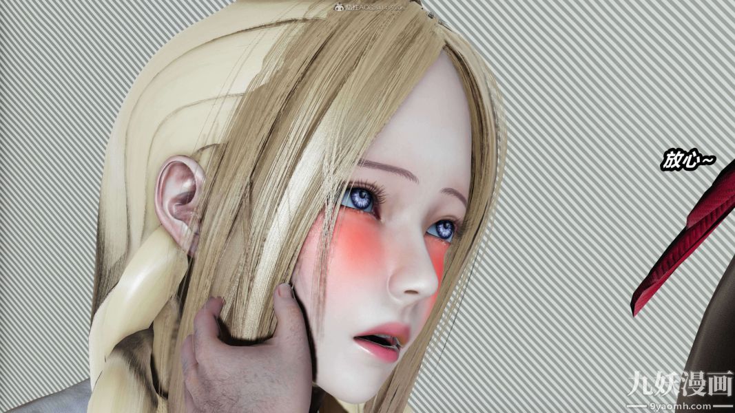 [3D]逆转第一季[完整版]第33章【第11话】