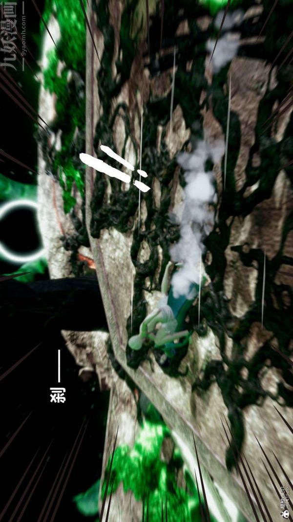 [3D]星梦苍穹+外传+赌债偿还第03章-暗流涌动04话