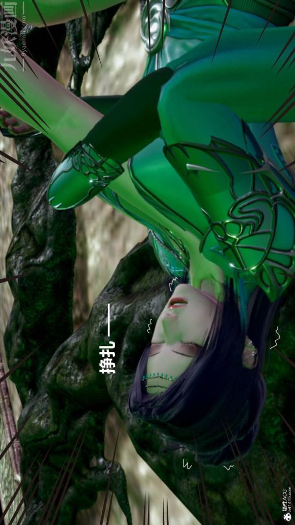 [3D]星梦苍穹+外传+赌债偿还第03章-暗流涌动04话