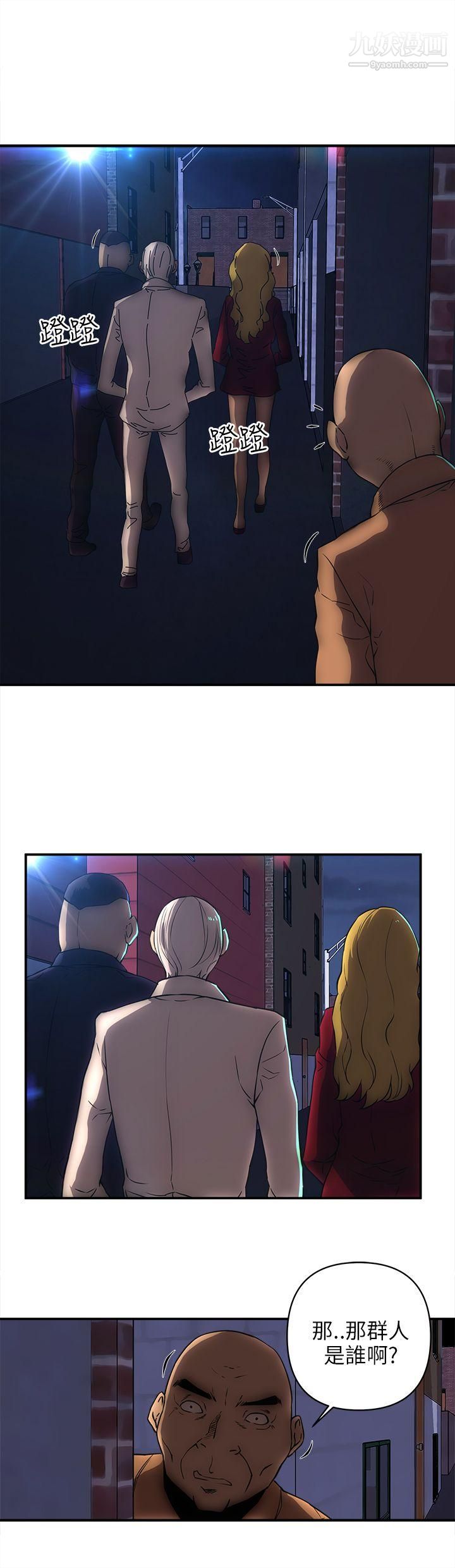 歡樂滿屋第19話