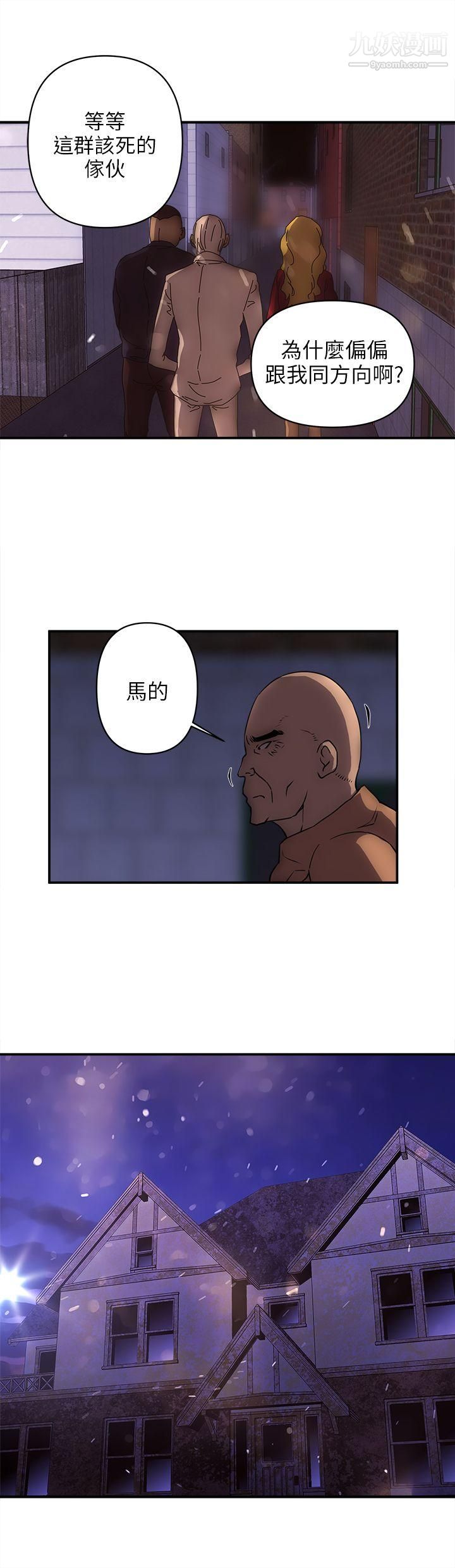 欢乐满屋第19话